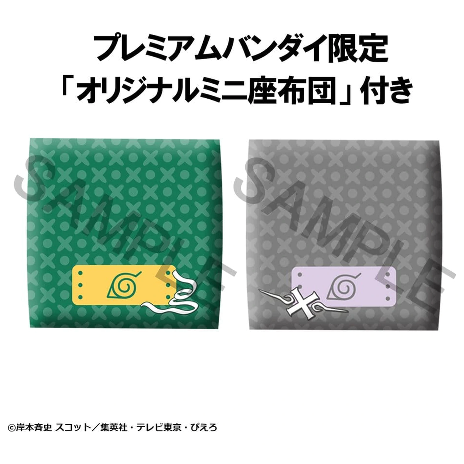 Naruto Shippuden Look Up Figurki PVC 2-pak Rock Lee i Neji Hyuga 11 cm (z prezentem) zdjęcie produktu