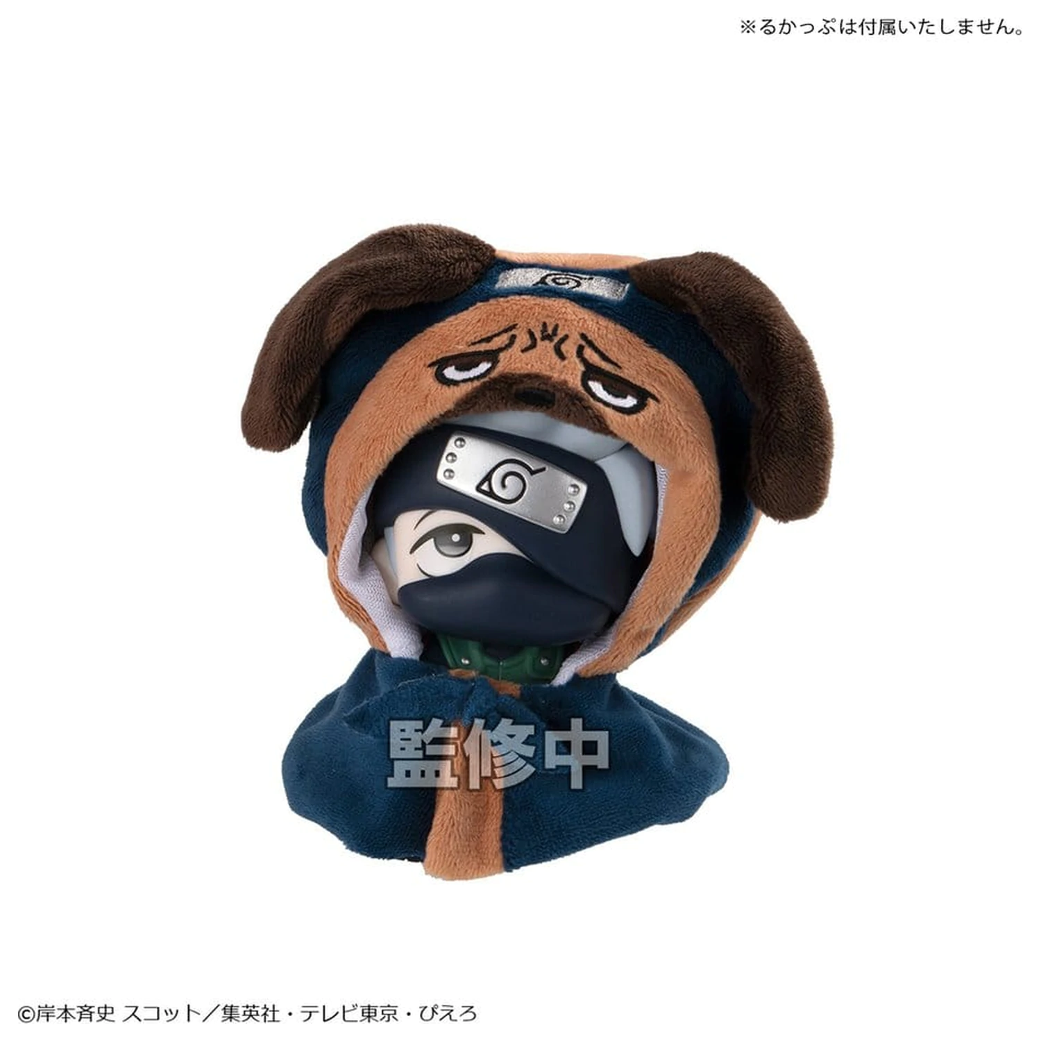 Naruto Shippuden Look Up Cape dla figurek PVC Pakkun zdjęcie produktu