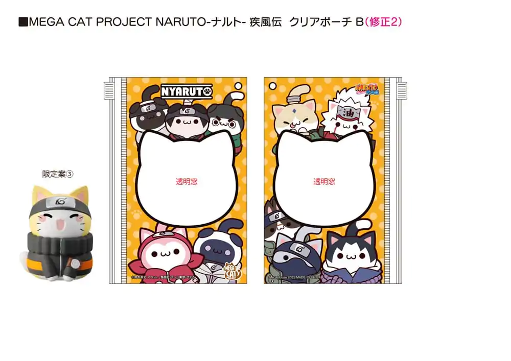 Naruto Shippuden Mega Cat Project Nyaruto Series Trading Figure z etui Naruto 2025 Edycja Limitowana 7 cm zdjęcie produktu
