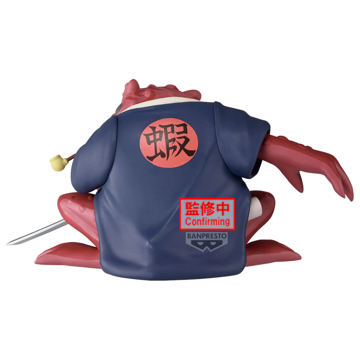 Figurka Naruto Soft Vinyl Gamabunta II 10cm zdjęcie produktu