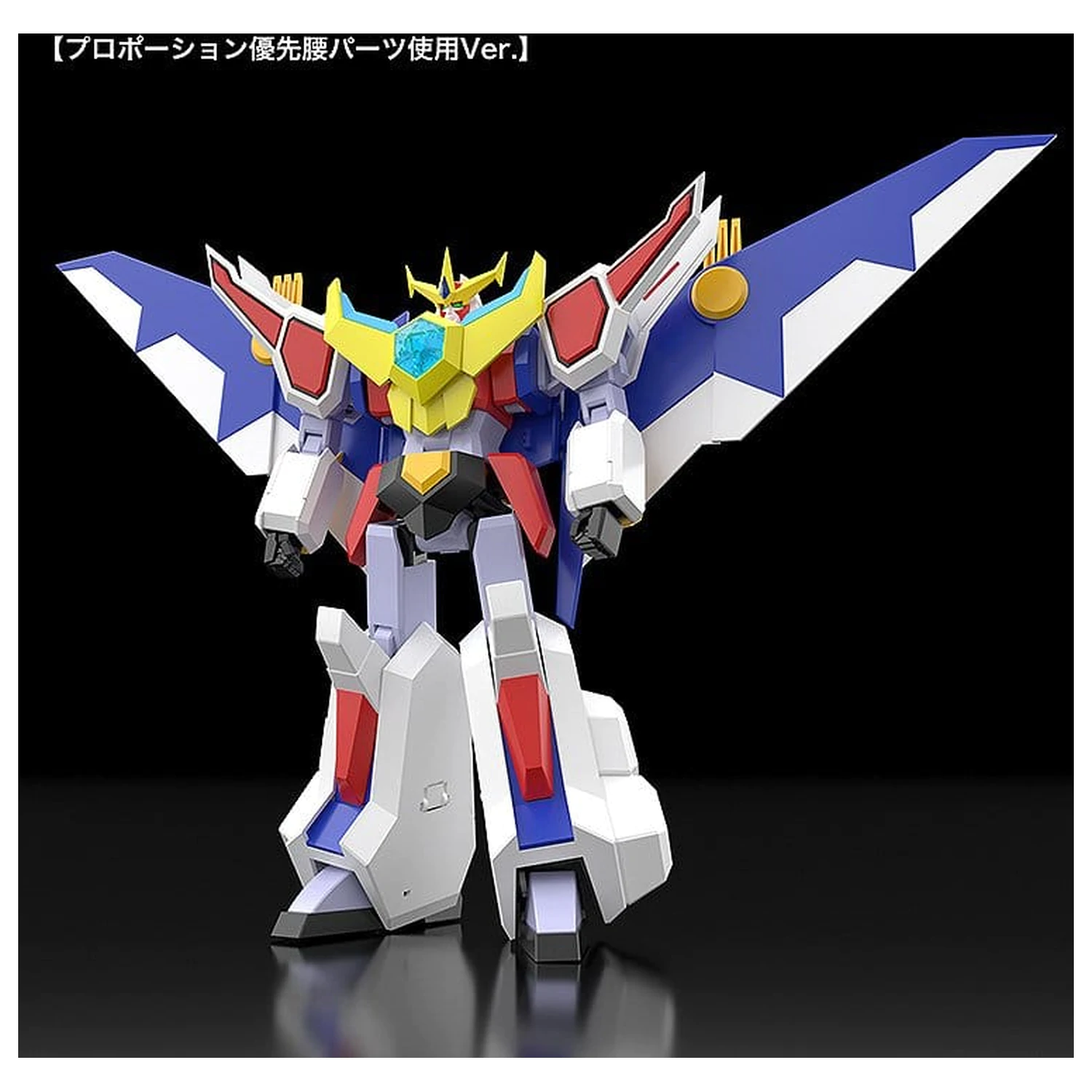 Nekketsu Saikyo Go-Saurer Moderoid plastikowy model do składania Go-Saurer 16 cm zdjęcie produktu