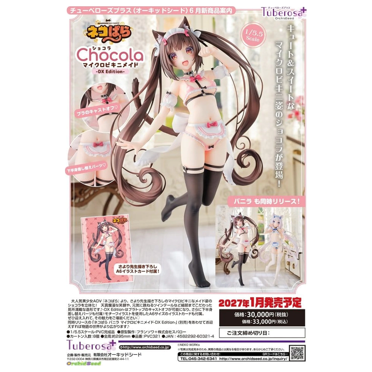 Figurka PVC Nekopara 1/5.5 Chocola DX Edition 30 cm zdjęcie produktu