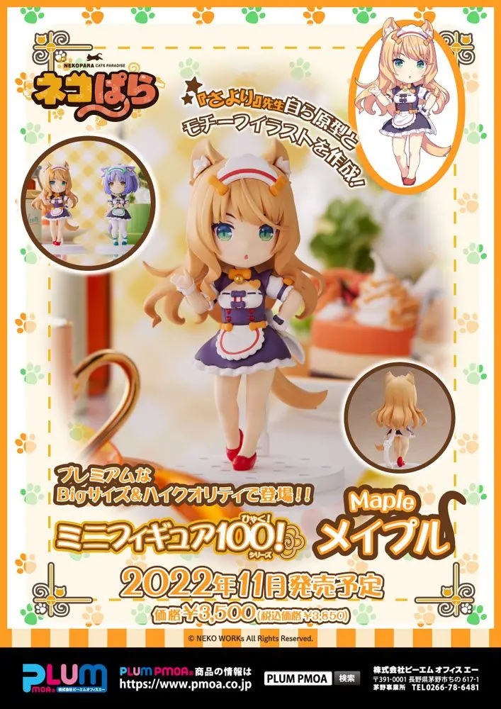 Nekopara Figurka PVC 100! Maple 10 cm zdjęcie produktu