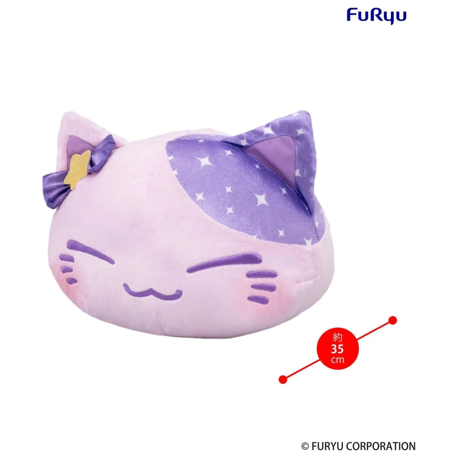Nemuneko Cat Big Pluszowa Figurka Fioletowa 35 cm zdjęcie produktu