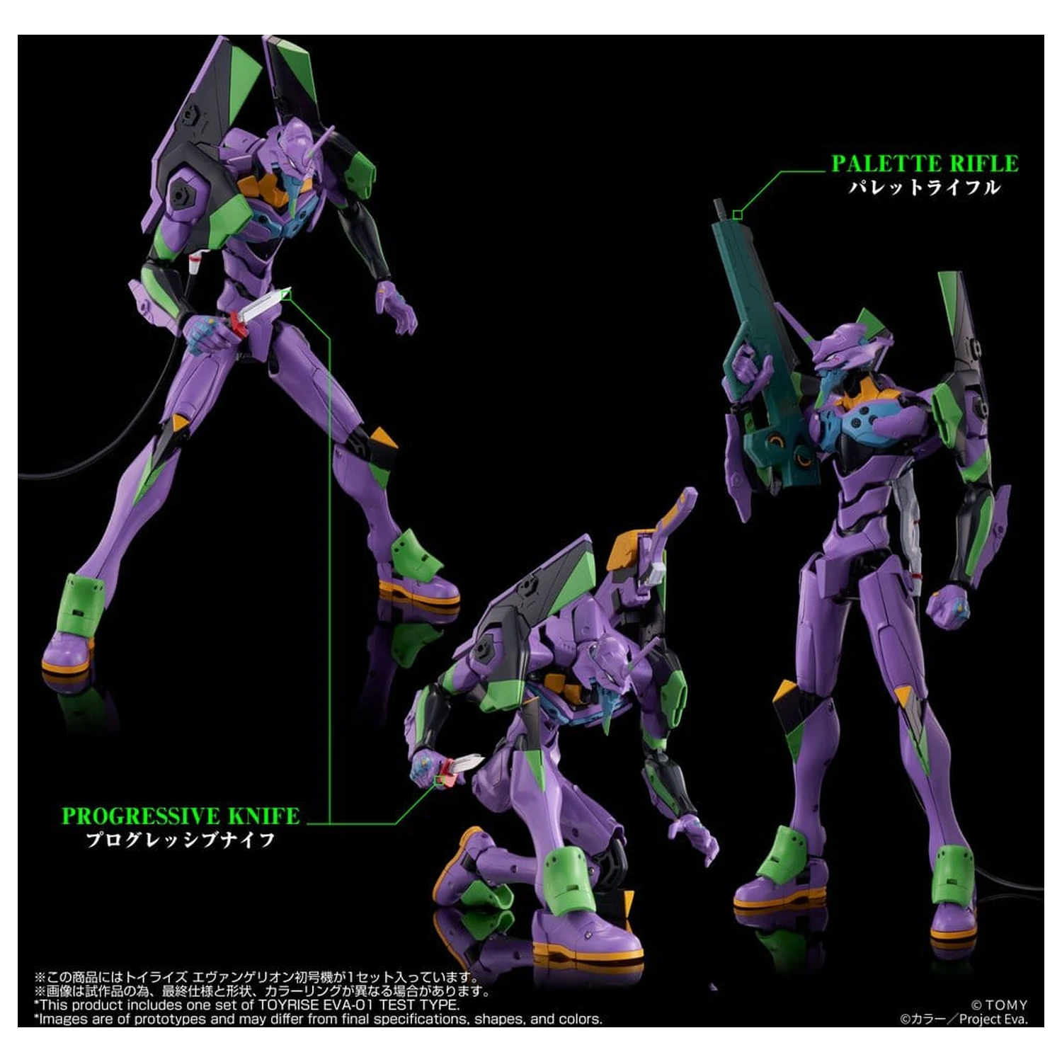 Neon Genesis Evangelion Action Figure Toyrise Evangelion Test Type-01 24 cm zdjęcie produktu