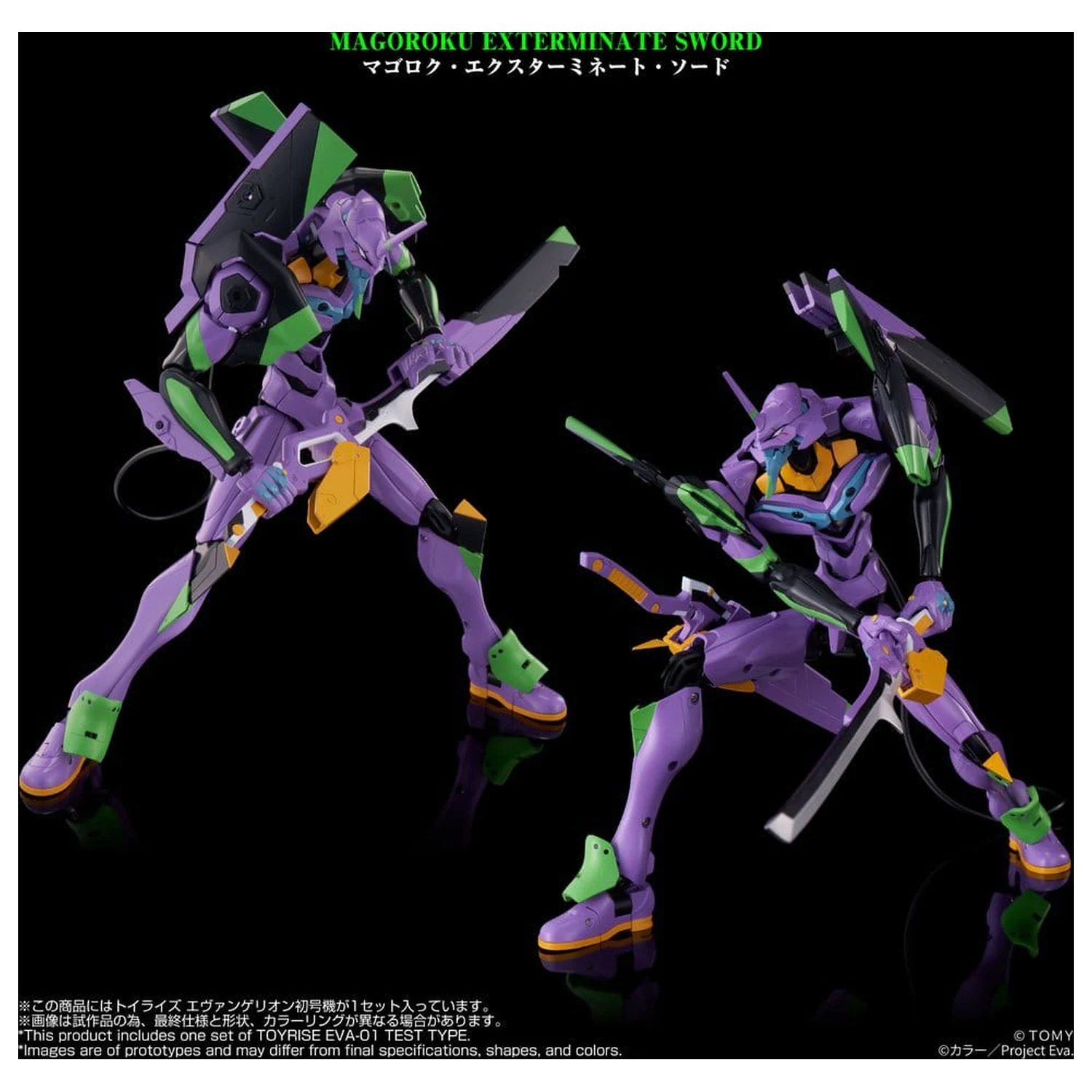 Neon Genesis Evangelion Action Figure Toyrise Evangelion Test Type-01 24 cm zdjęcie produktu