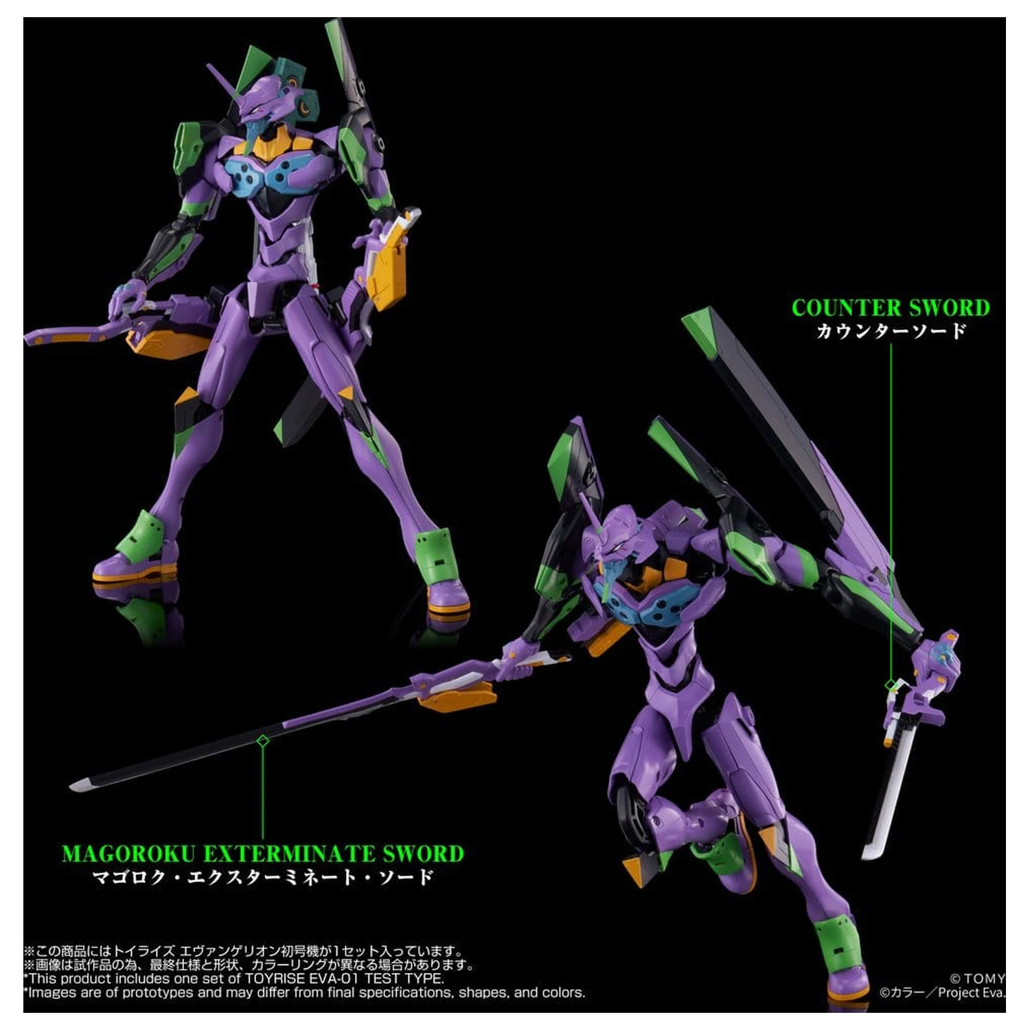 Neon Genesis Evangelion Action Figure Toyrise Evangelion Test Type-01 24 cm zdjęcie produktu