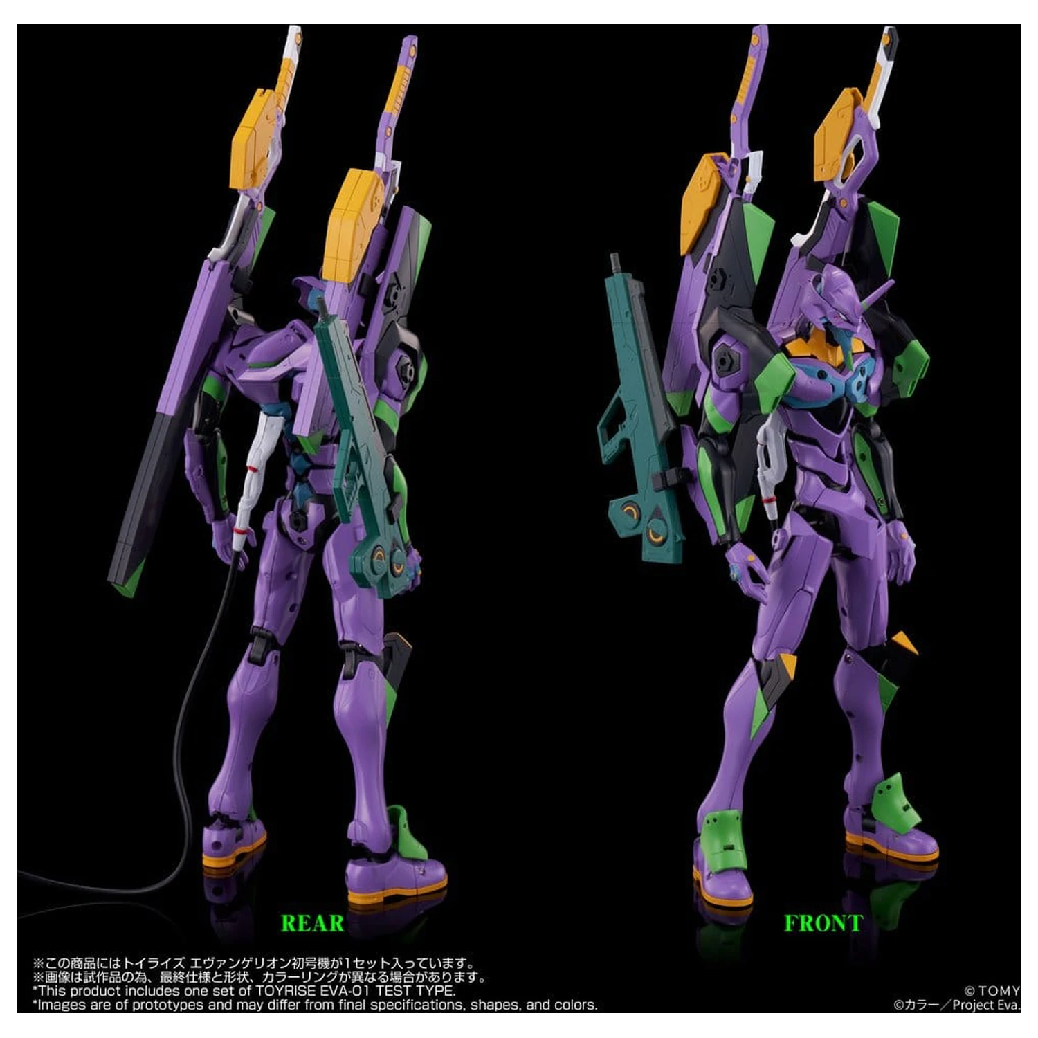 Neon Genesis Evangelion Action Figure Toyrise Evangelion Test Type-01 24 cm zdjęcie produktu