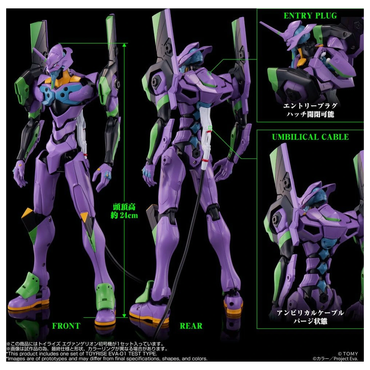 Neon Genesis Evangelion Action Figure Toyrise Evangelion Test Type-01 24 cm zdjęcie produktu
