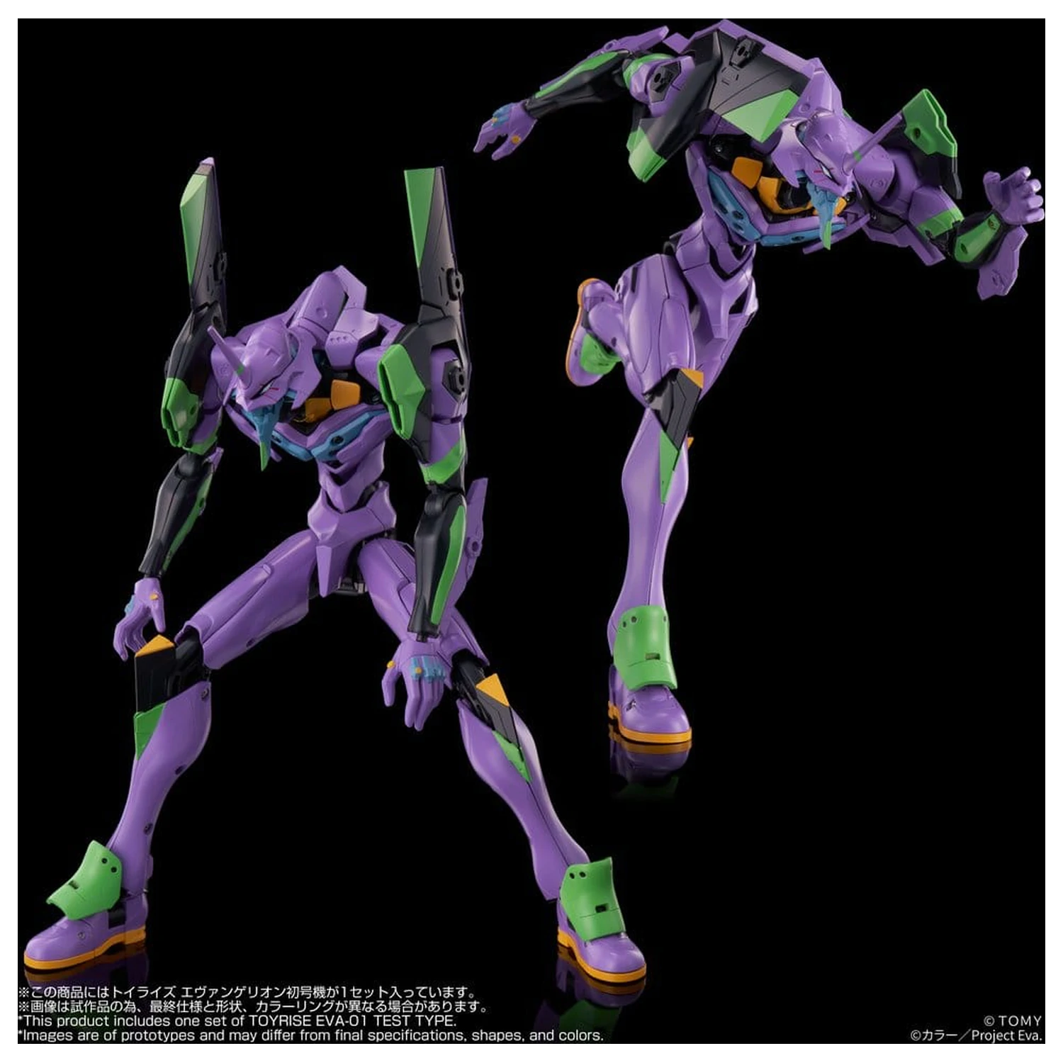 Neon Genesis Evangelion Action Figure Toyrise Evangelion Test Type-01 24 cm zdjęcie produktu