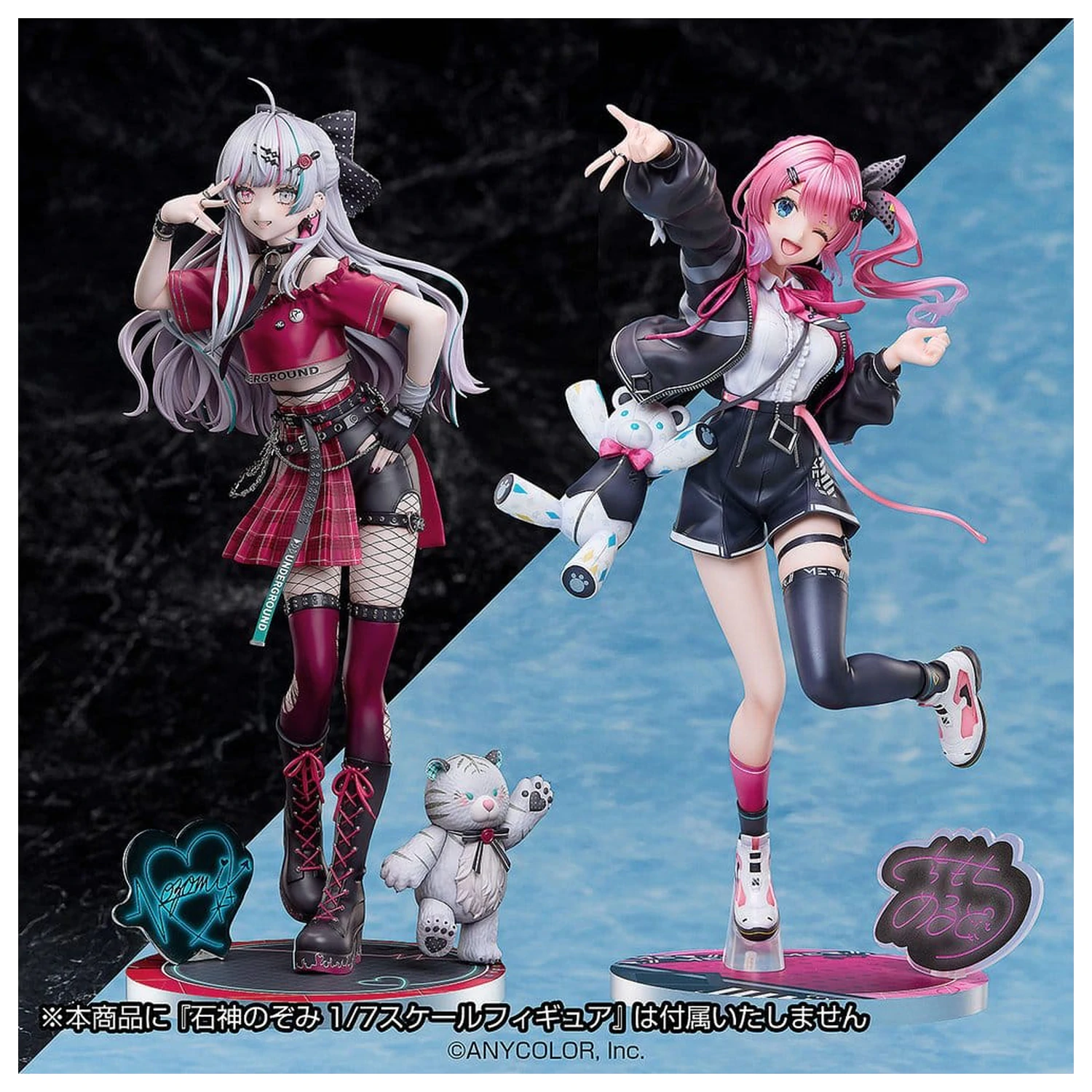 Nijisanji figurka PVC 1/7 Kuramochi Melto 26 cm zdjęcie produktu