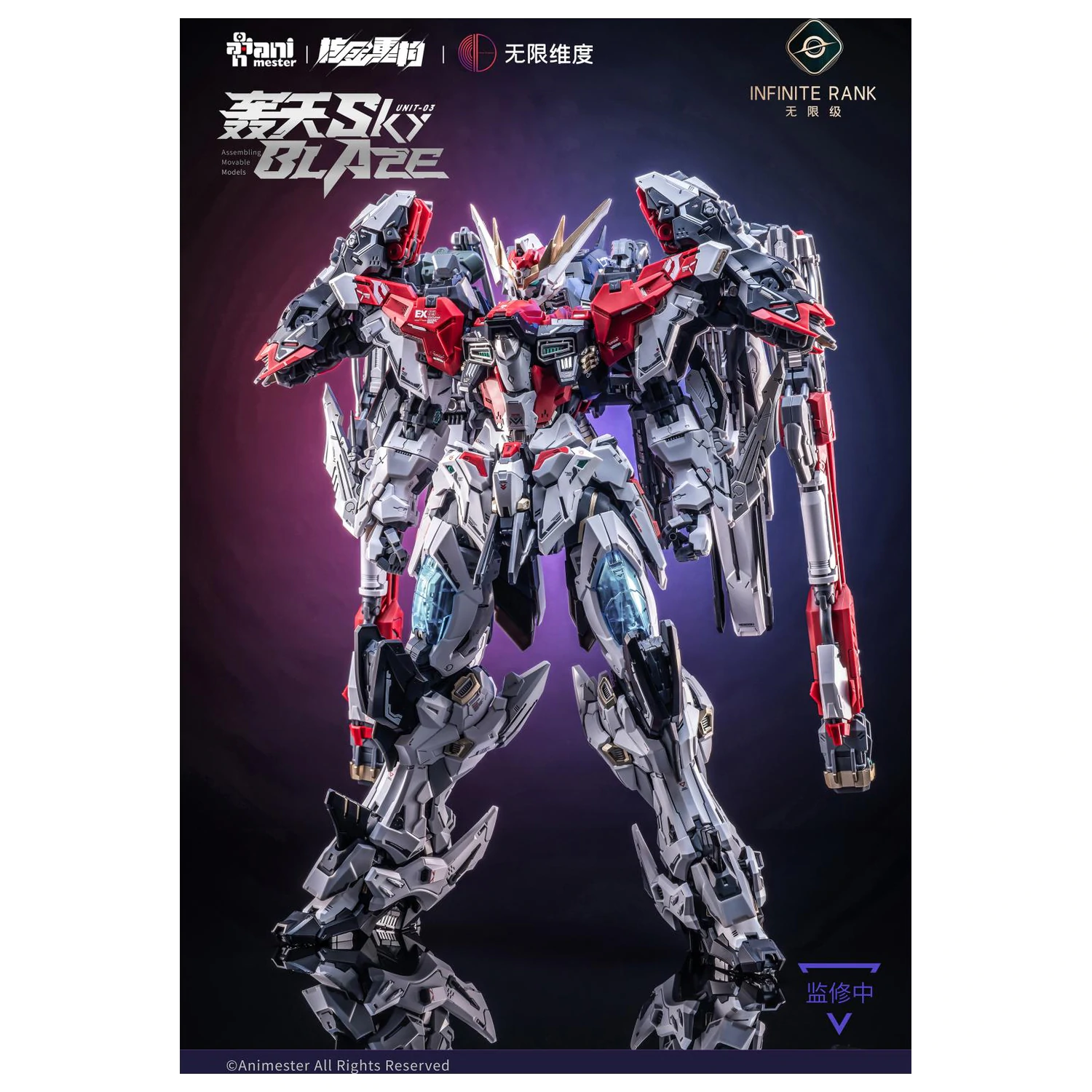 Model do Składania Nuclear Gold Reconstruction Mecha Sky Blaze Model Kit 1/72 32 cm zdjęcie produktu