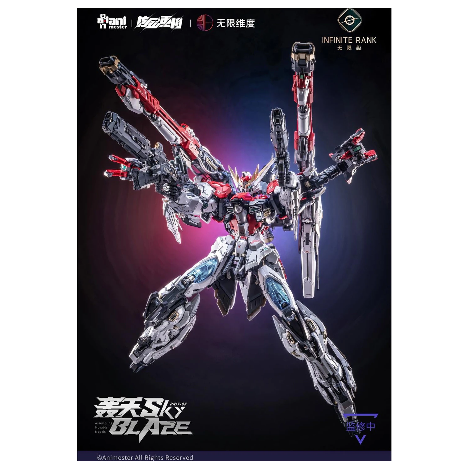 Model do Składania Nuclear Gold Reconstruction Mecha Sky Blaze Model Kit 1/72 32 cm zdjęcie produktu
