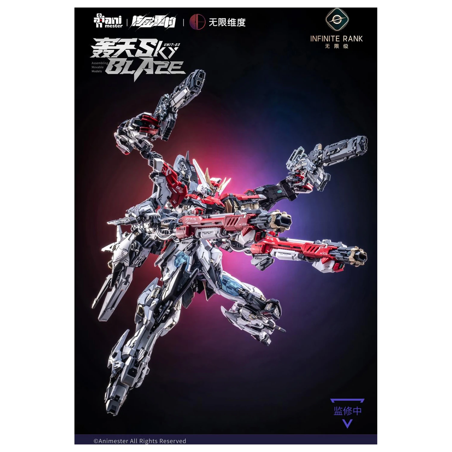Model do Składania Nuclear Gold Reconstruction Mecha Sky Blaze Model Kit 1/72 32 cm zdjęcie produktu