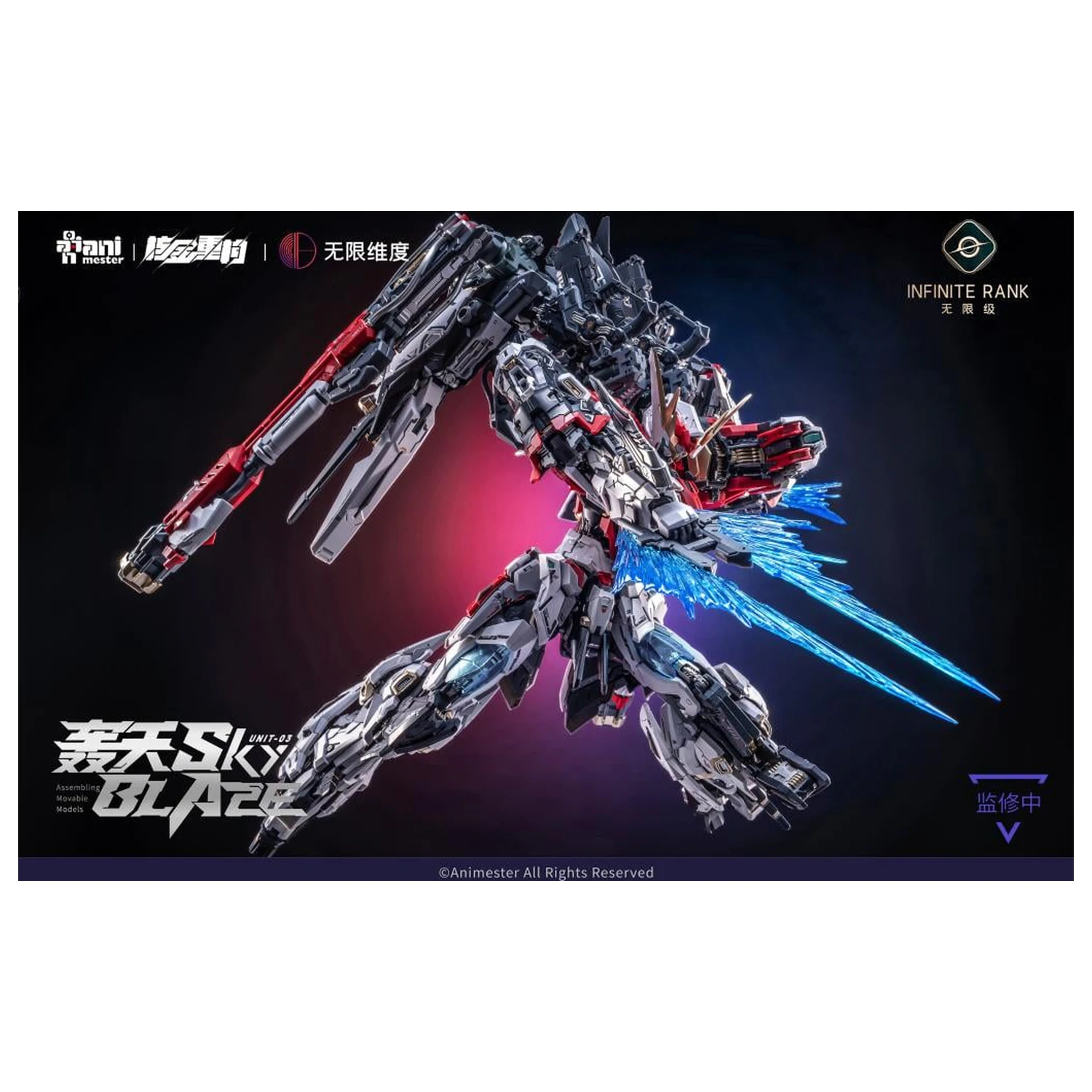 Model do Składania Nuclear Gold Reconstruction Mecha Sky Blaze Model Kit 1/72 32 cm zdjęcie produktu