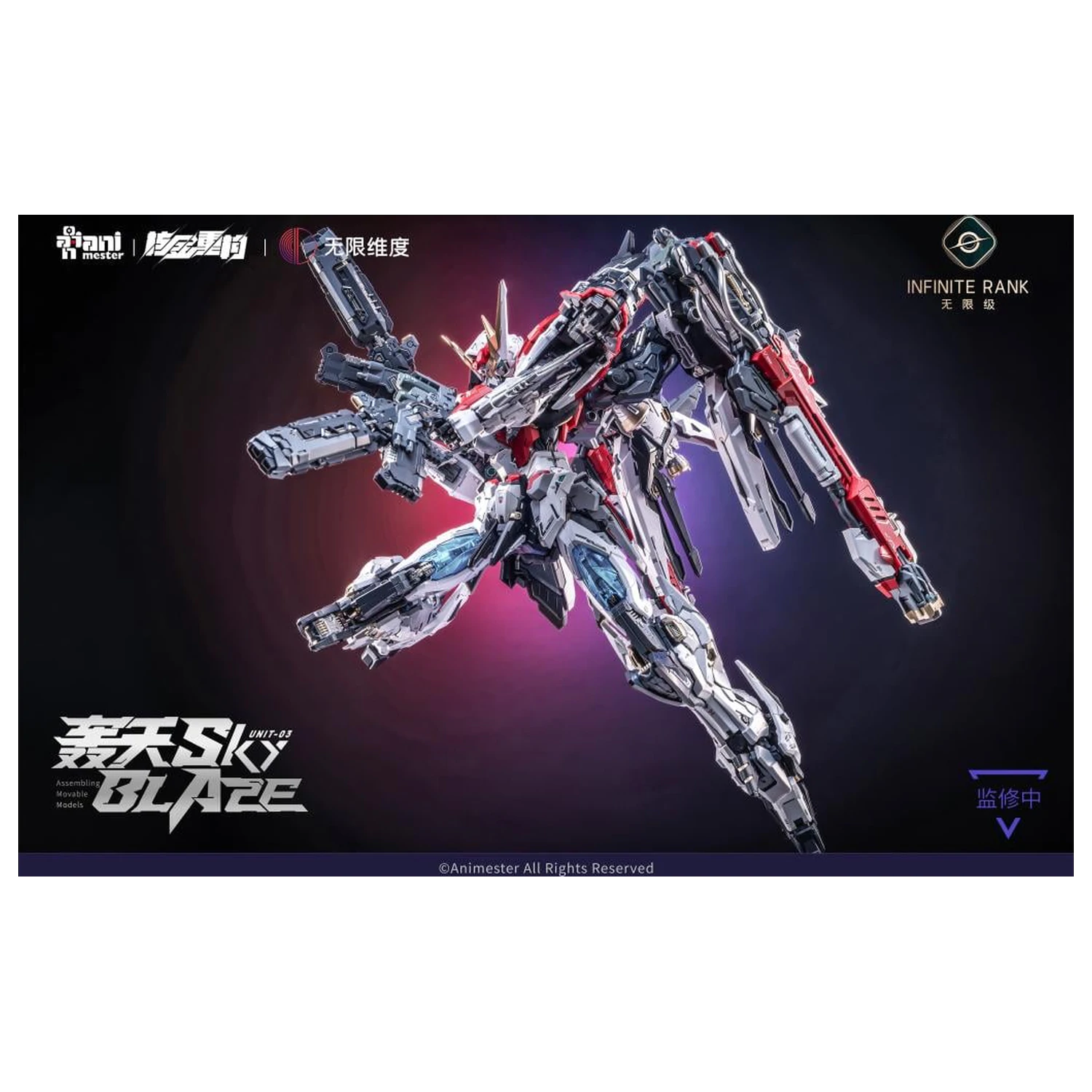 Model do Składania Nuclear Gold Reconstruction Mecha Sky Blaze Model Kit 1/72 32 cm zdjęcie produktu