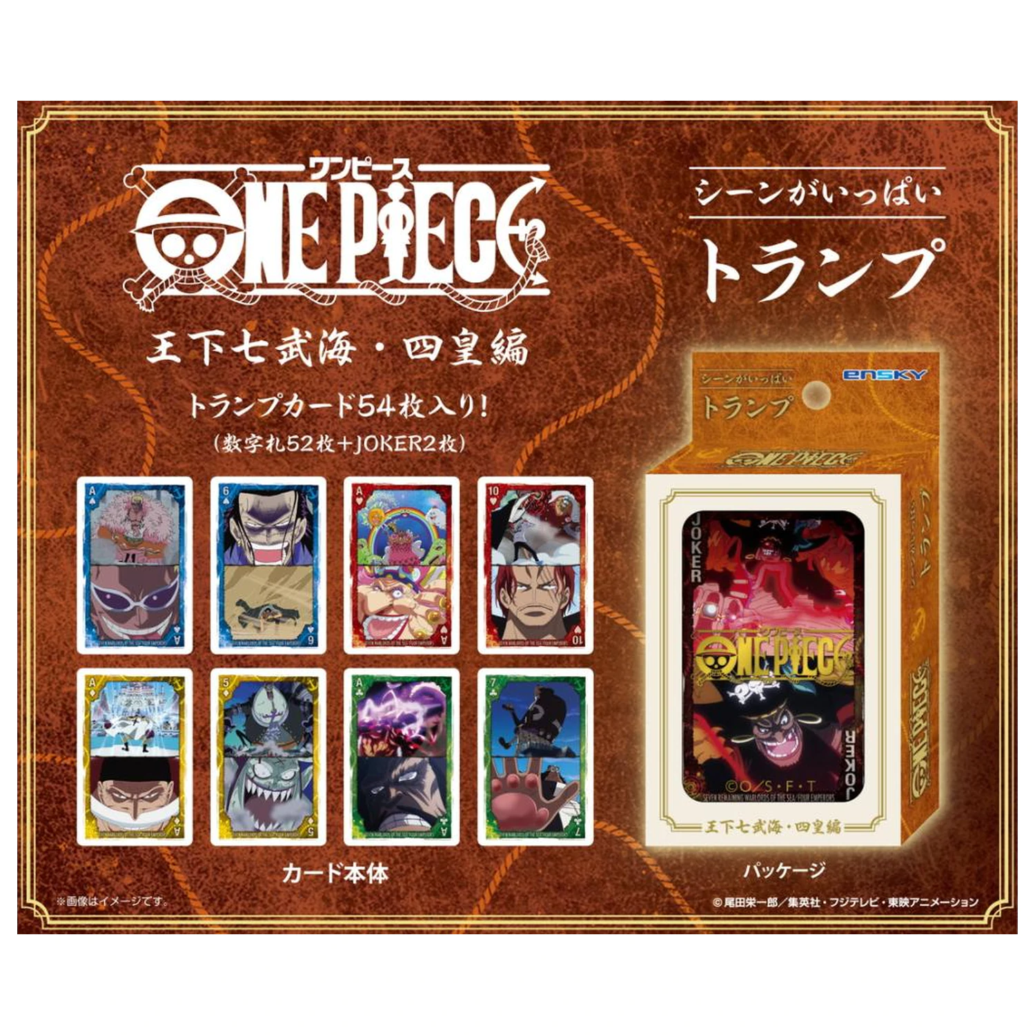 One Piece - 7 Warlords of the Sea and 4 Emperors - karty do gry "Normal" zdjęcie produktu