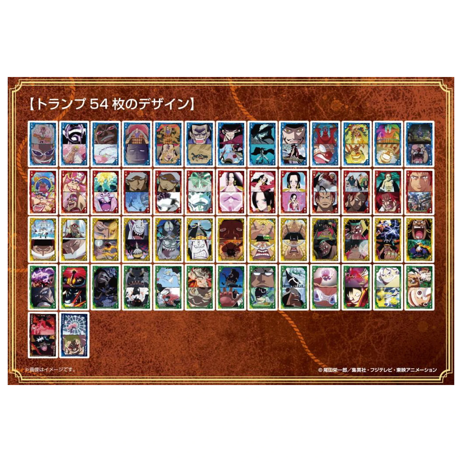 One Piece - 7 Warlords of the Sea and 4 Emperors - karty do gry "Normal" zdjęcie produktu