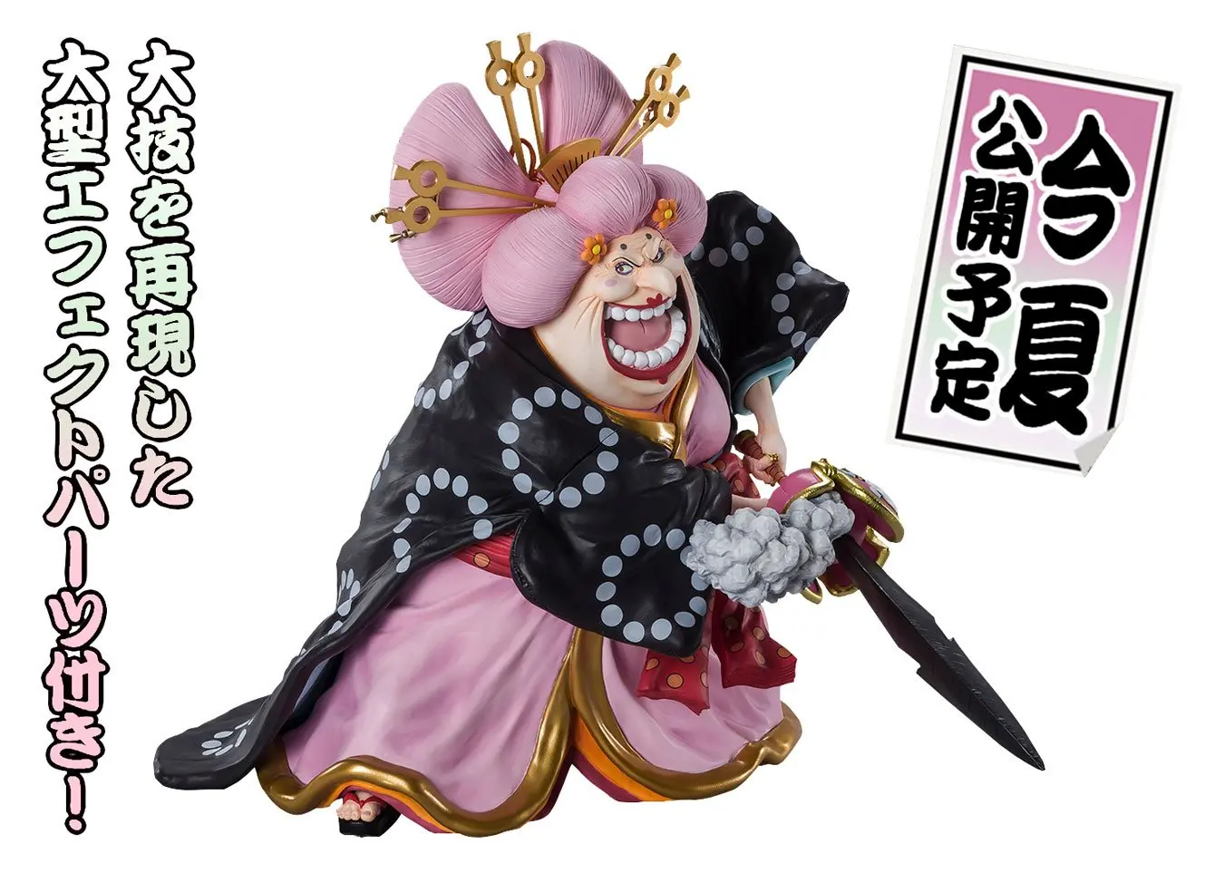 One Piece FiguartsZERO PVC Statua Extra Battle Charlotte Linlin 31 cm zdjęcie produktu