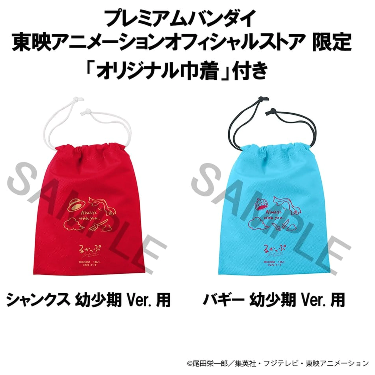One Piece Look Up PVC Figures 2-Pack Shanks & Buggy Childhood Ver. 11 cm (z prezentem) zdjęcie produktu