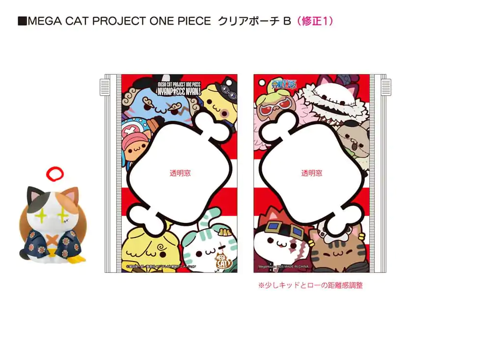 One Piece Mega Cat Project Nyan Piece Nyan! figurka kolekcjonerska z woreczkiem Luffy 2025 Edycja Limitowana 7 cm zdjęcie produktu