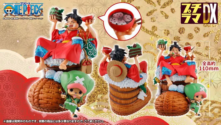 One Piece Petitrama DX Statuetka PVC Mini Logbox Re Birth Vol. 1 11 cm zdjęcie produktu