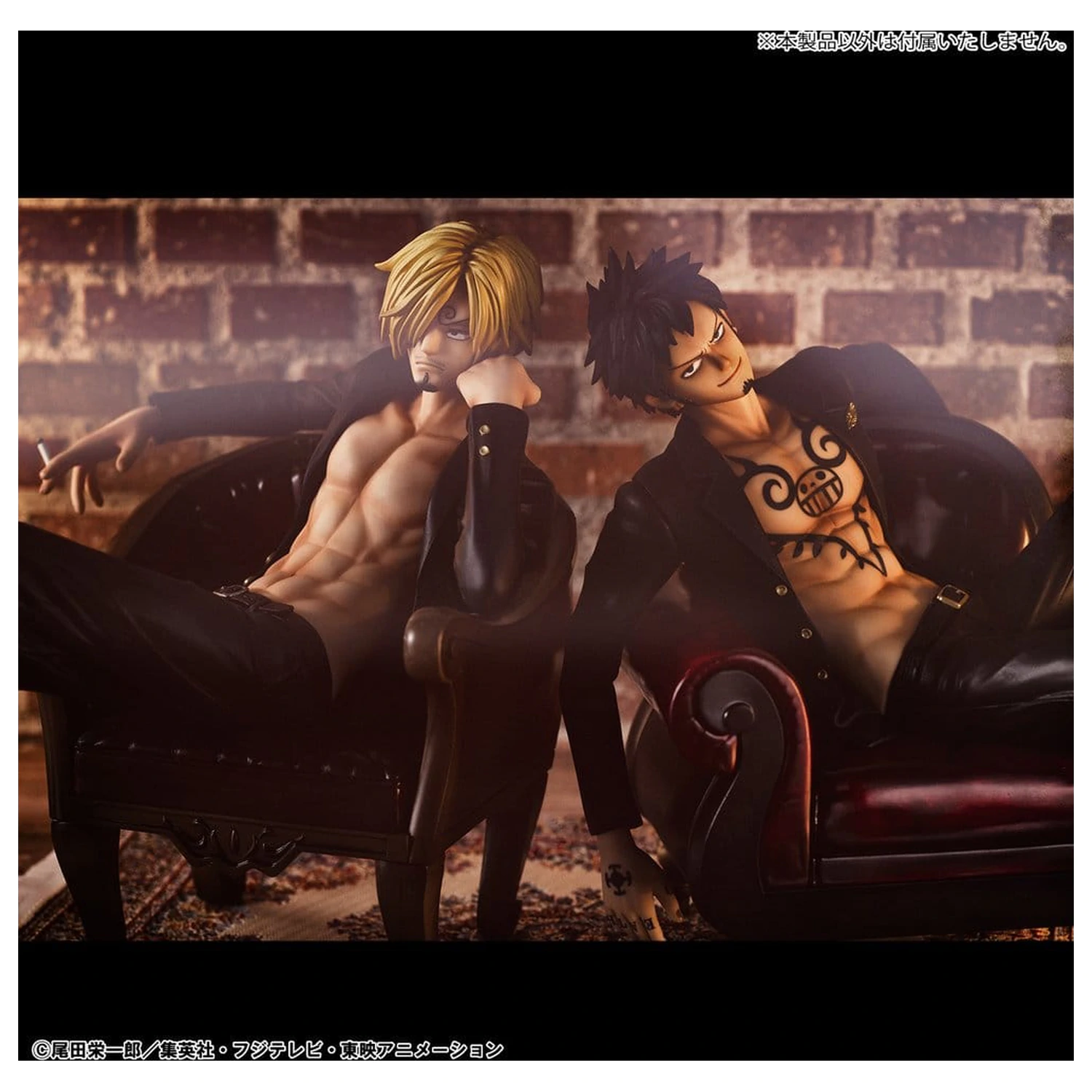 One Piece Portrait.Of.Pirates "S.O.C" PVC figurka Trafalgar Law Ver.R zdjęcie produktu