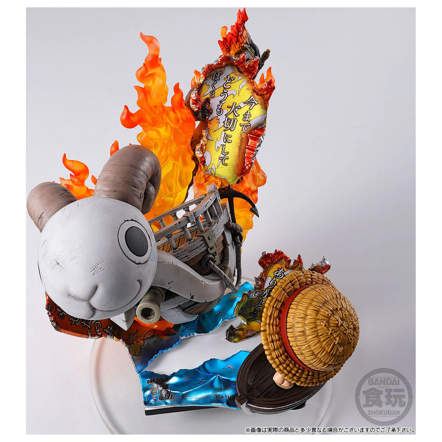 One Piece Tsukuru Going Merry figurka 11cm zdjęcie produktu