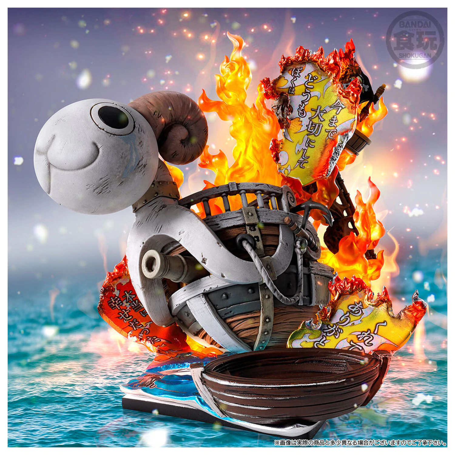 One Piece Tsukuru Going Merry figurka 11cm zdjęcie produktu