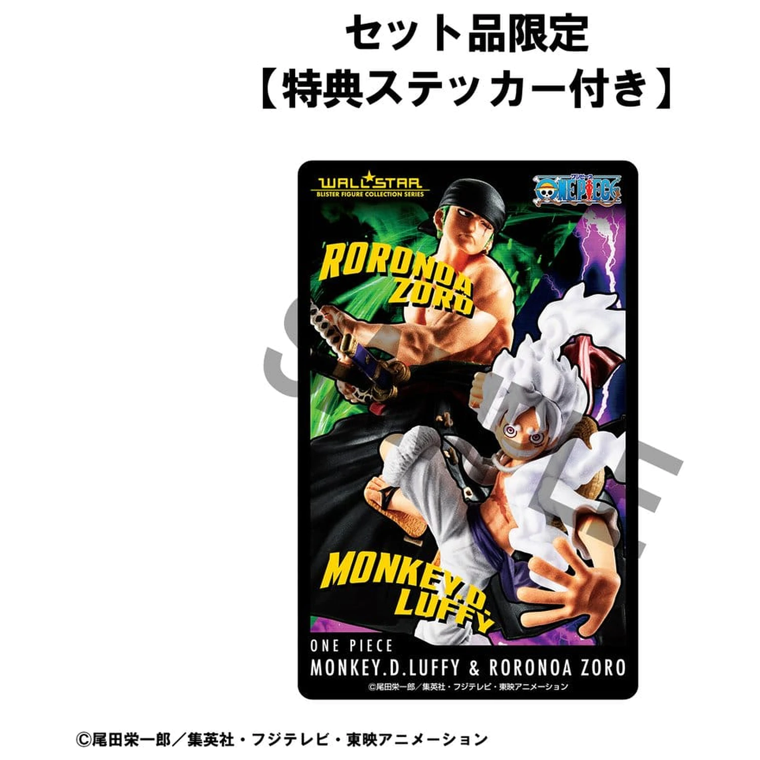 Zestaw 2 figurek PVC One Piece Wallstar Monkey D. Luffy Gear Fifth i Roronoa Zoro (z prezentem) 10 cm zdjęcie produktu