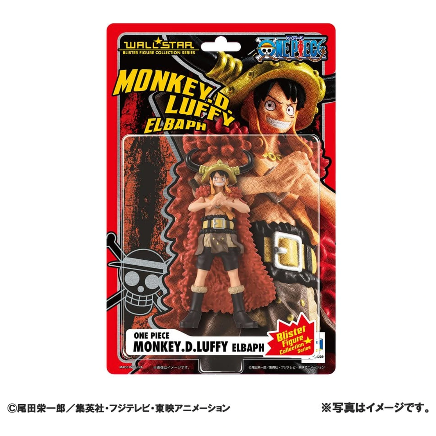 Figurka z PVC One Piece Wallstar Monkey D. Luffy Elbaph Arc 11 cm zdjęcie produktu