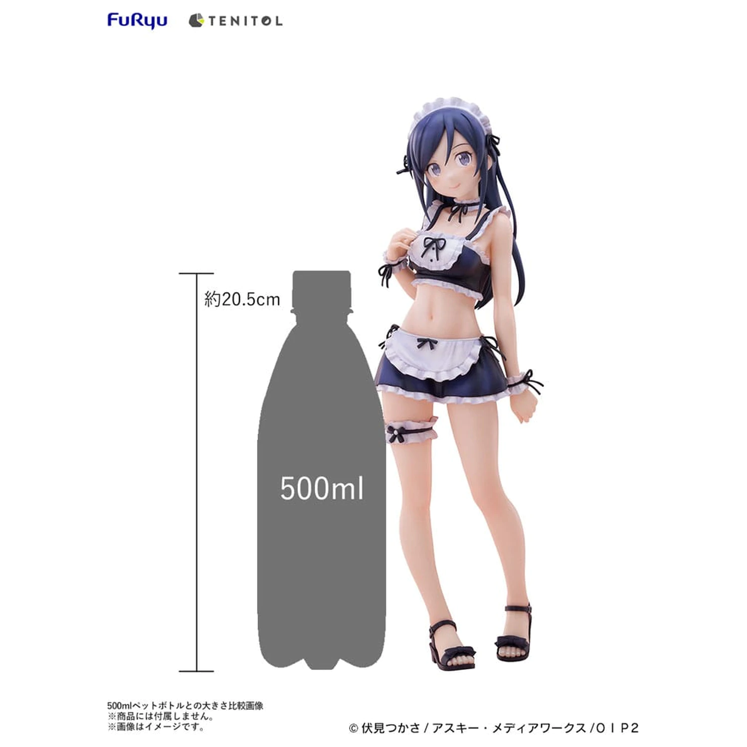 Ore no Imouto ga Konna ni Kawaii Wake ga Nai. Tenitol Tall PVC Statue Aragaki Ayase swimsuits maid Ver. 30 cm zdjęcie produktu