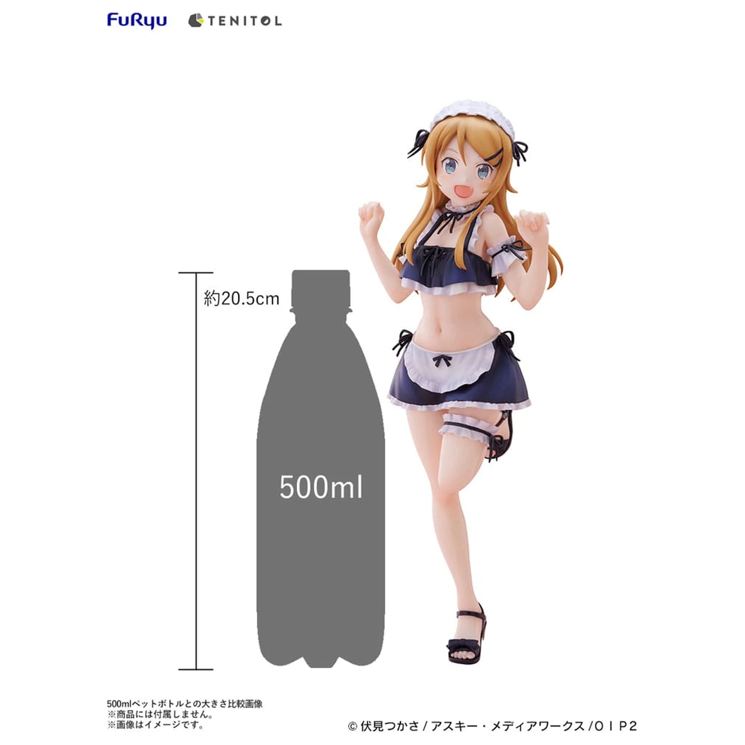 Ore no Imouto ga Konna ni Kawaii Wake ga Nai. Tenitol Tall PVC Statue Kousaka Kirino swimsuits maid Ver. 30 cm zdjęcie produktu