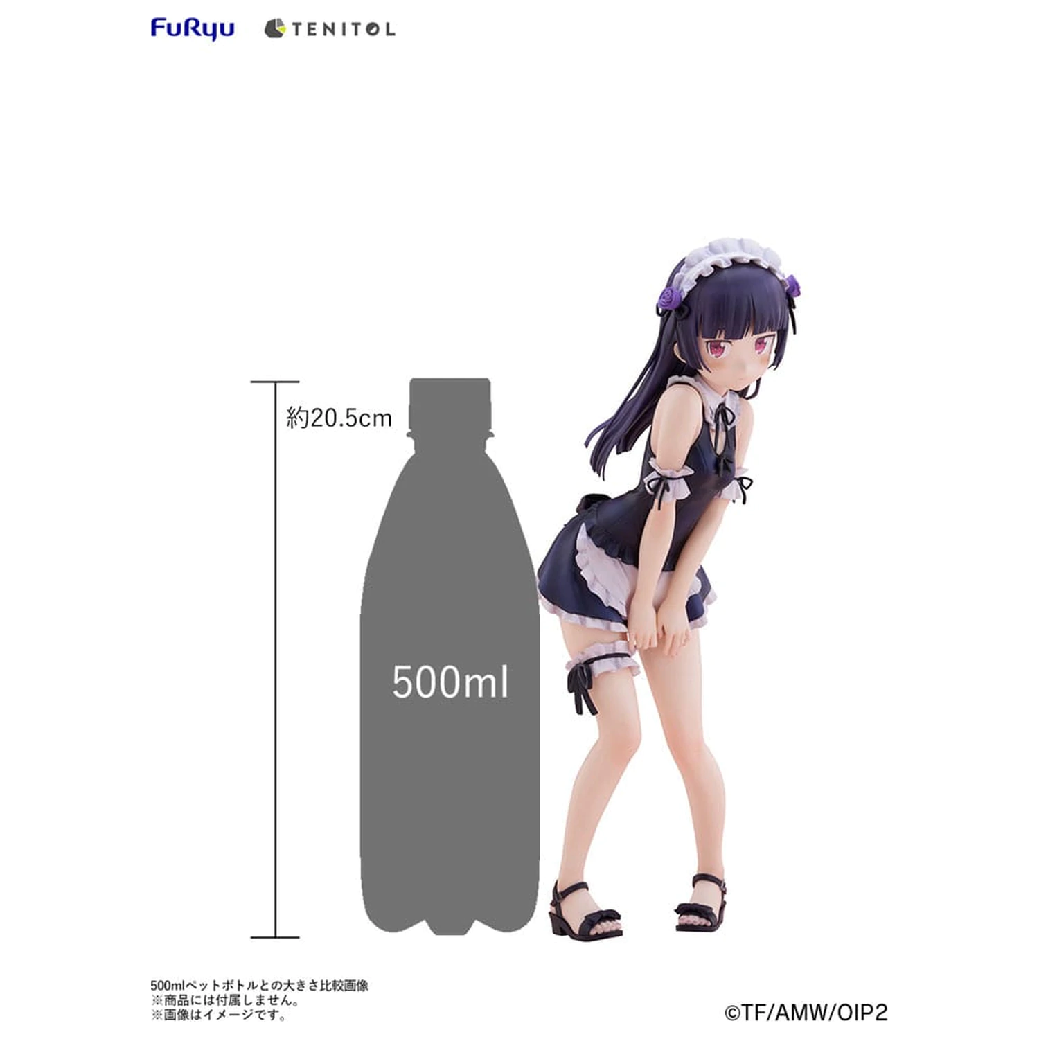 Ore no Imouto ga Konna ni Kawaii Wake ga Nai. Tenitol Tall PVC Statue Kuroneko w strojach kąpielowych maid Ver. 27 cm zdjęcie produktu