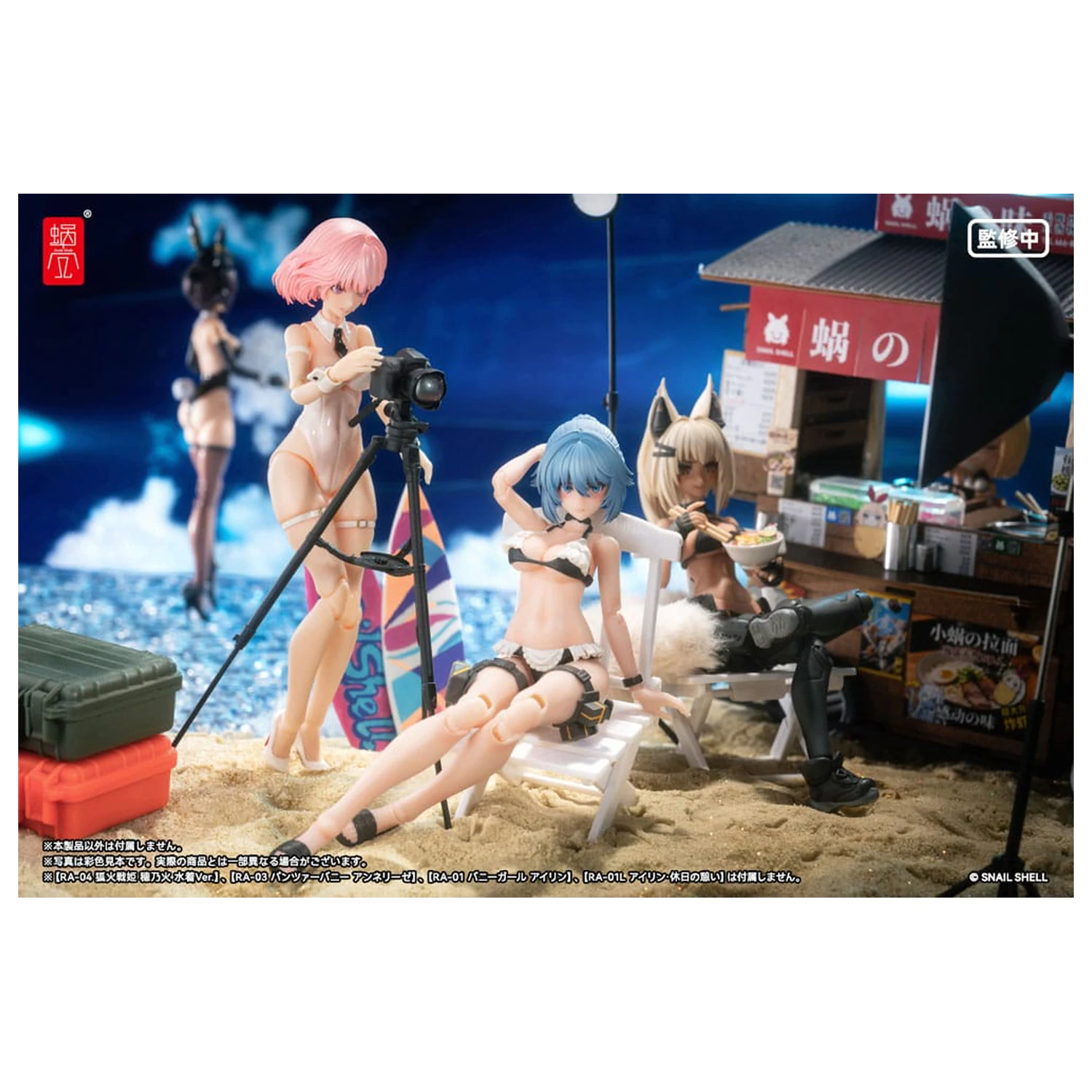 Original Character Zestaw Figurki Akcji 1/12 RA-02 Kazune Tokiwa Summer Operation Ver. 15 cm zdjęcie produktu