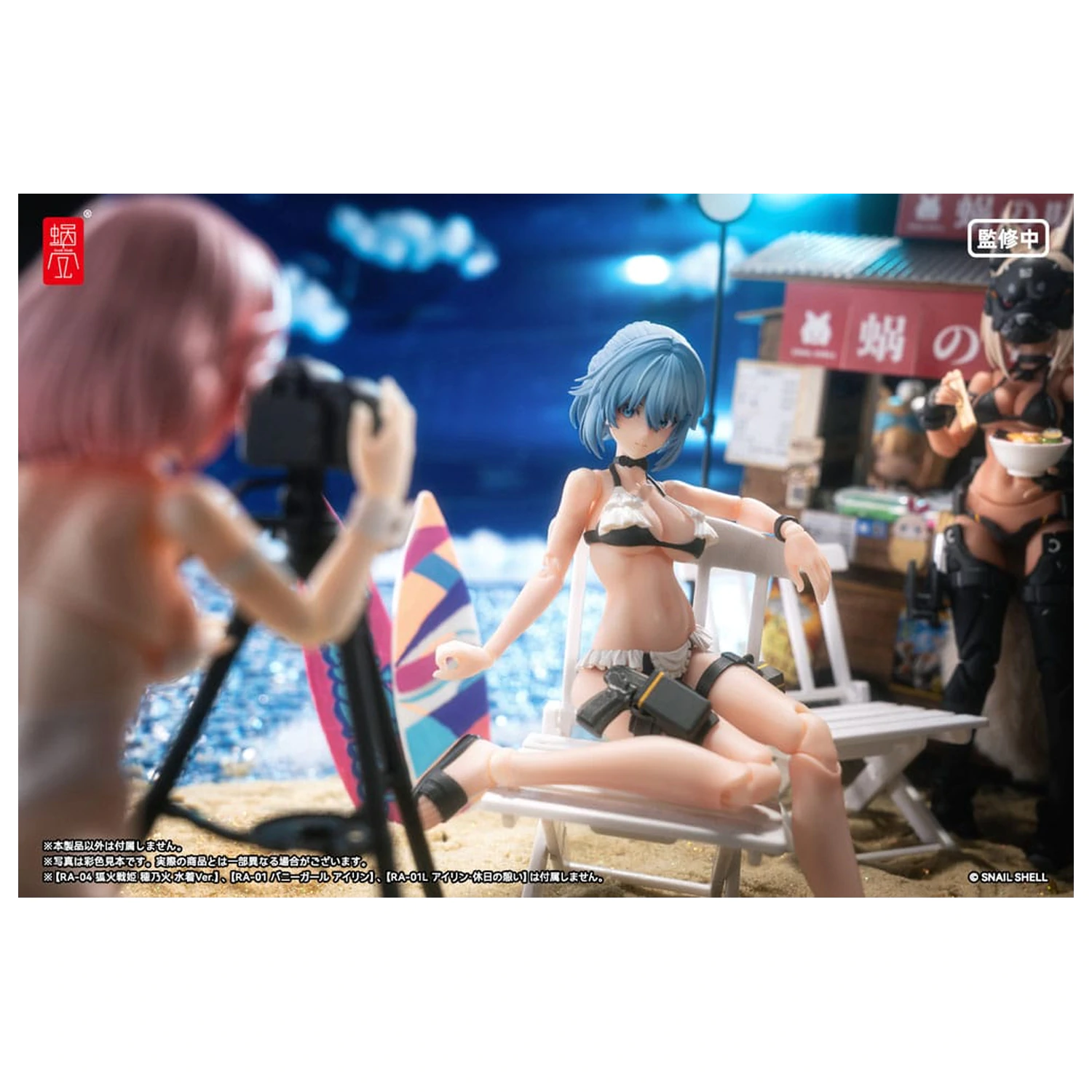 Original Character Zestaw Figurki Akcji 1/12 RA-02 Kazune Tokiwa Summer Operation Ver. 15 cm zdjęcie produktu