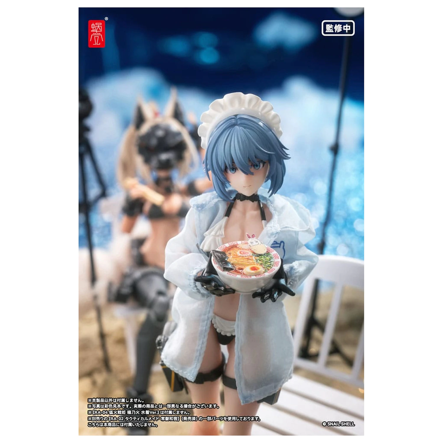 Original Character Zestaw Figurki Akcji 1/12 RA-02 Kazune Tokiwa Summer Operation Ver. 15 cm zdjęcie produktu