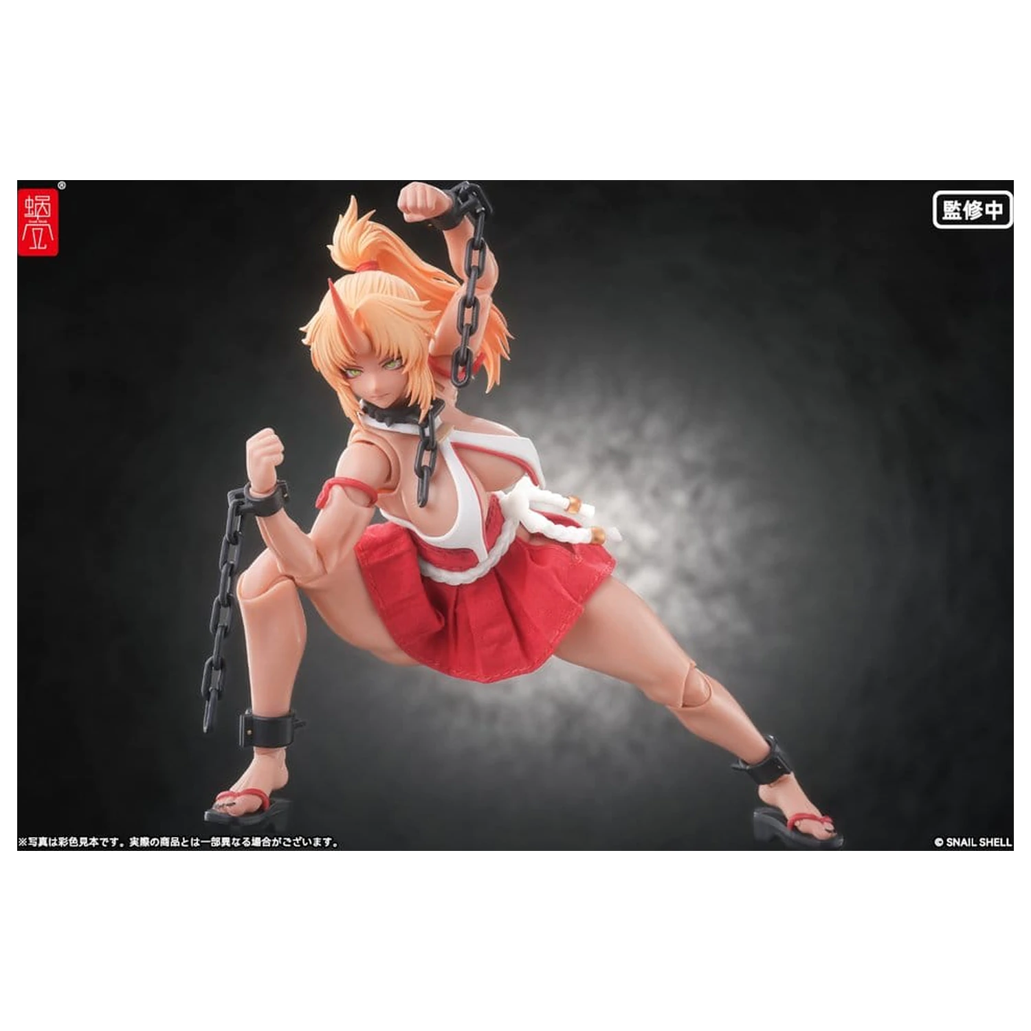 Original Character Action Figure 1/12 RPGEX-08 Oni Miko Second Daughter Momiji 17 cm zdjęcie produktu