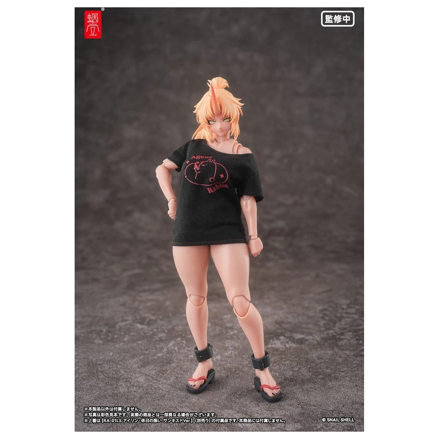 Original Character Action Figure 1/12 RPGEX-08 Oni Miko Second Daughter Momiji 17 cm zdjęcie produktu