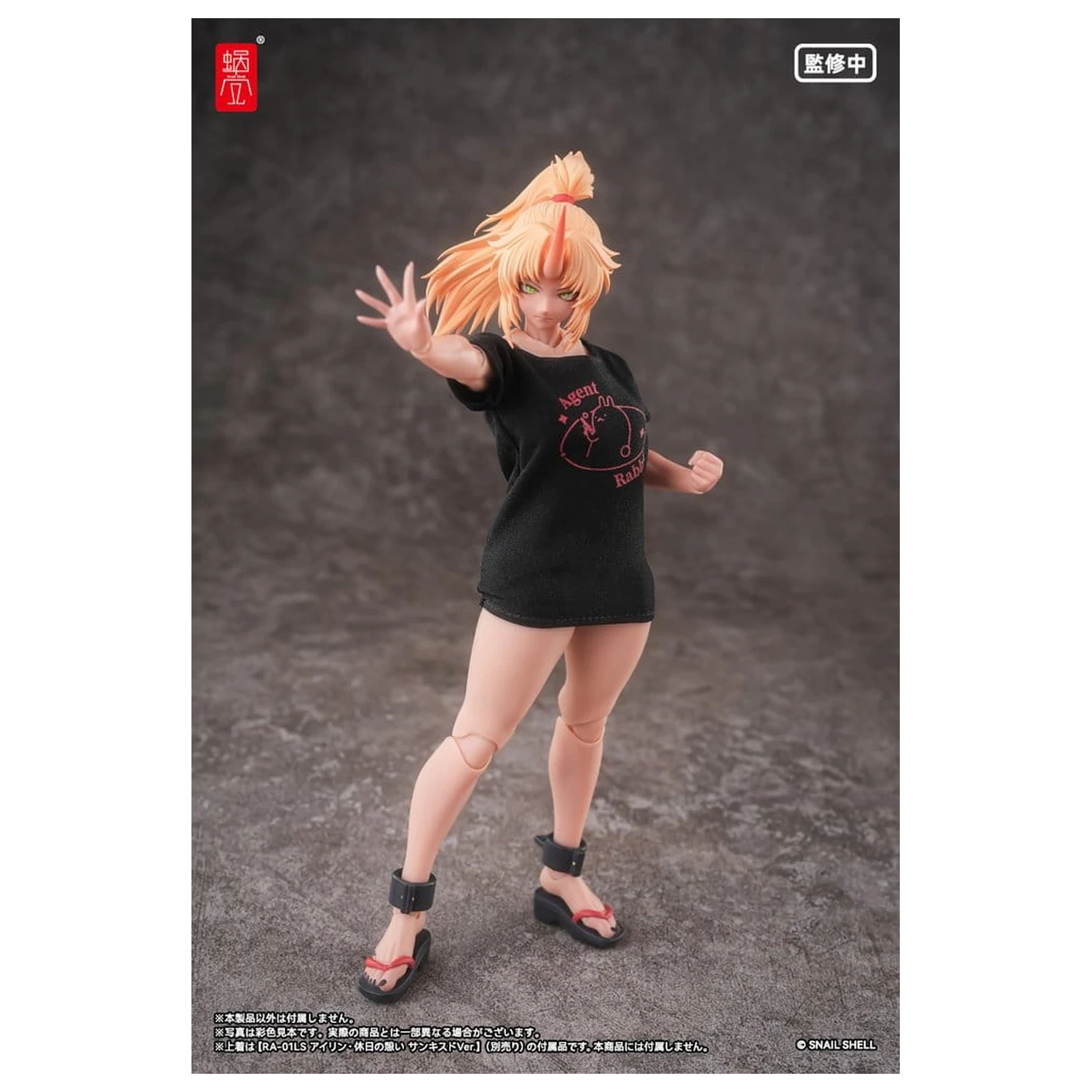 Original Character Action Figure 1/12 RPGEX-08 Oni Miko Second Daughter Momiji 17 cm zdjęcie produktu