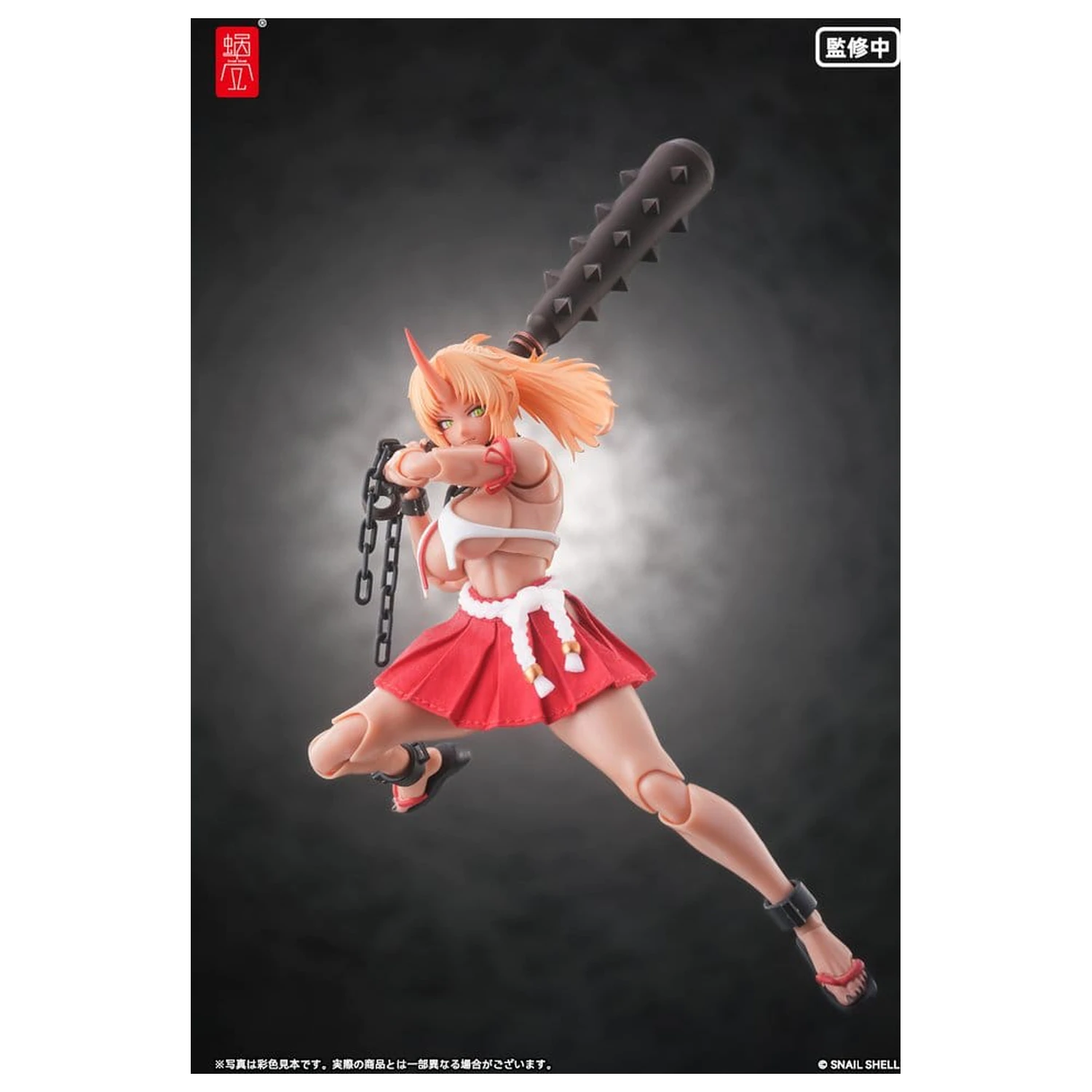 Original Character Action Figure 1/12 RPGEX-08 Oni Miko Second Daughter Momiji 17 cm zdjęcie produktu