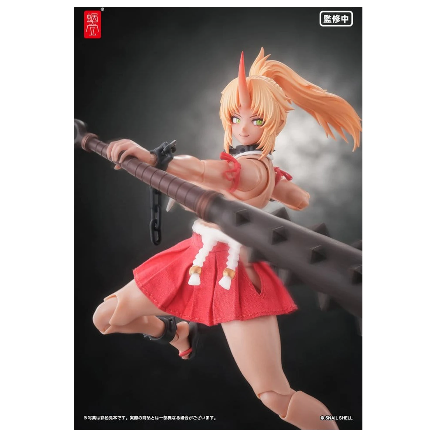 Original Character Action Figure 1/12 RPGEX-08 Oni Miko Second Daughter Momiji 17 cm zdjęcie produktu