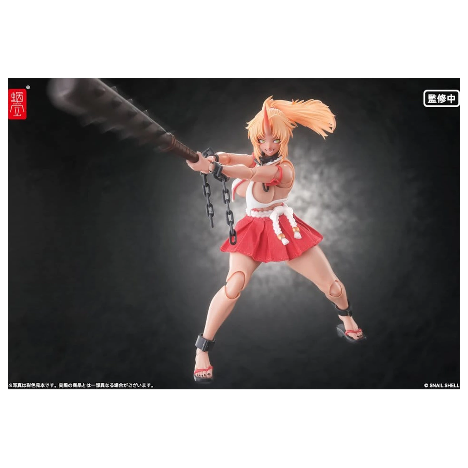 Original Character Action Figure 1/12 RPGEX-08 Oni Miko Second Daughter Momiji 17 cm zdjęcie produktu