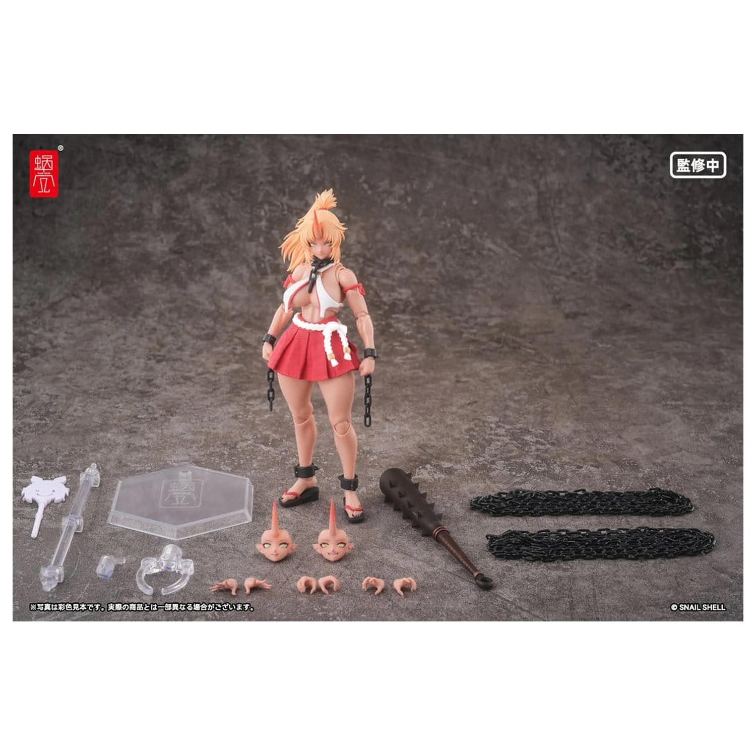 Original Character Action Figure 1/12 RPGEX-08 Oni Miko Second Daughter Momiji 17 cm zdjęcie produktu