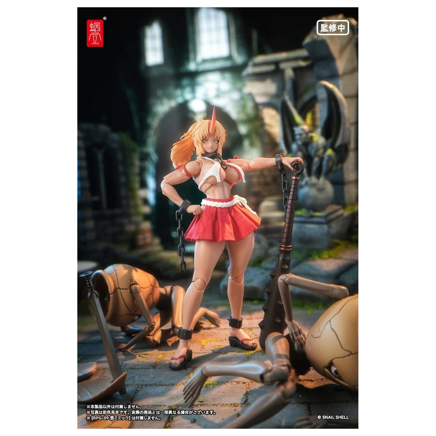 Original Character Action Figure 1/12 RPGEX-08 Oni Miko Second Daughter Momiji 17 cm zdjęcie produktu