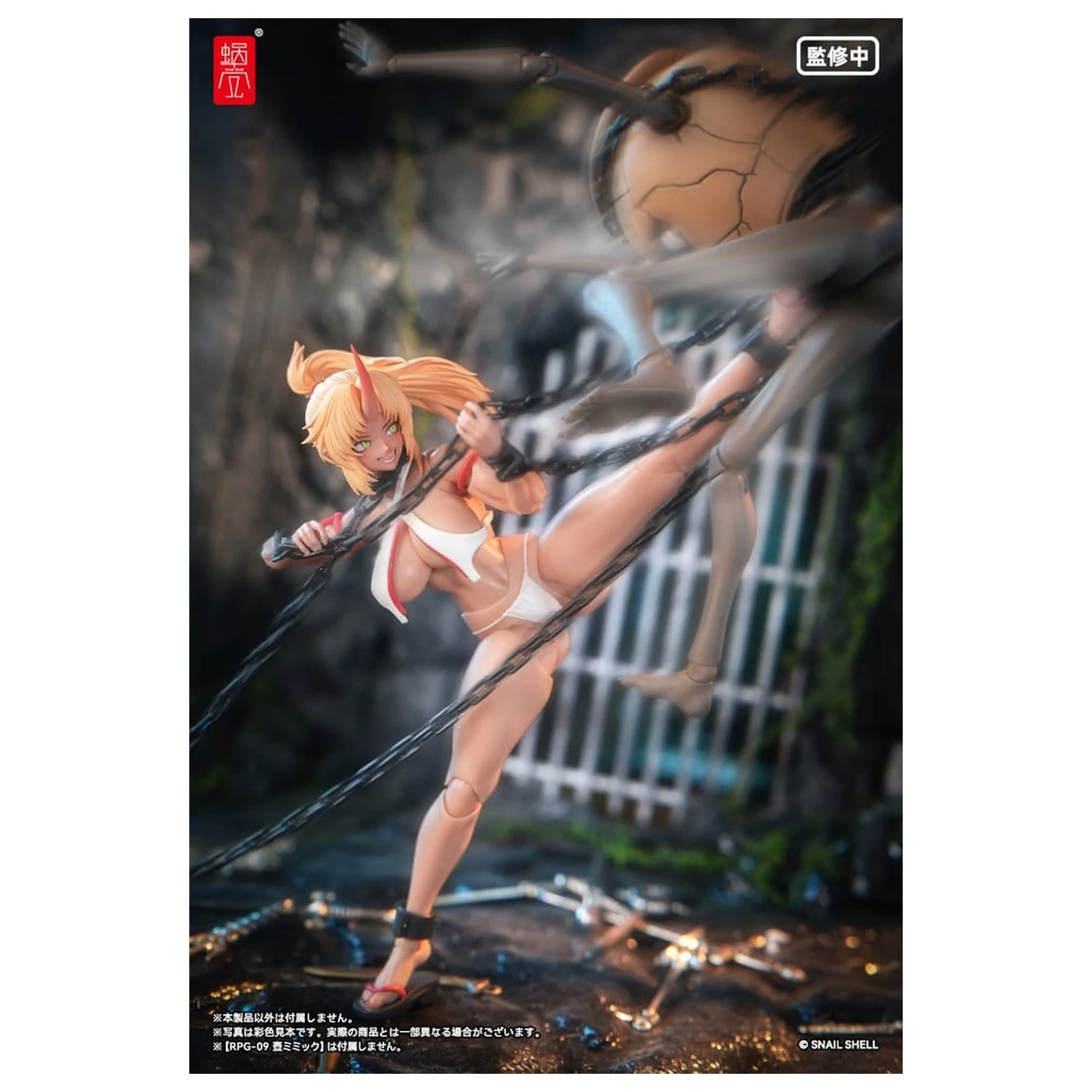 Original Character Action Figure 1/12 RPGEX-08 Oni Miko Second Daughter Momiji 17 cm zdjęcie produktu