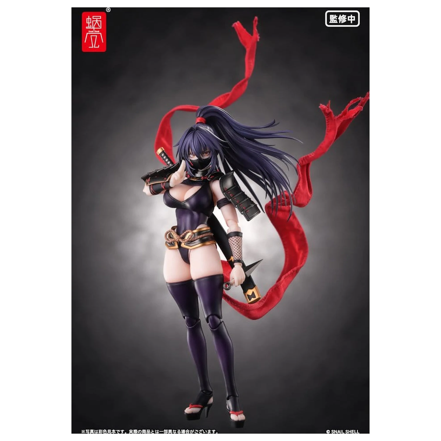 Oryginalna Figurka Akcji Postaci 1/12 RPGEX-10 Kunoichi Reppuu 16 cm zdjęcie produktu