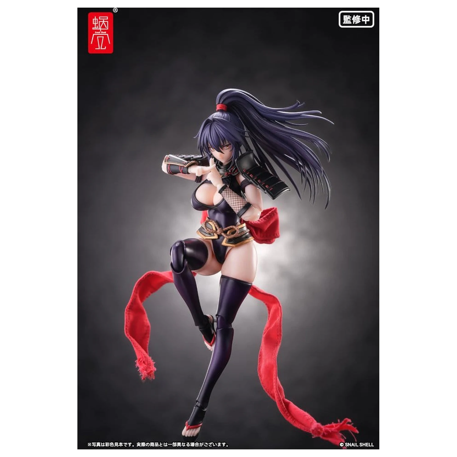 Oryginalna Figurka Akcji Postaci 1/12 RPGEX-10 Kunoichi Reppuu 16 cm zdjęcie produktu