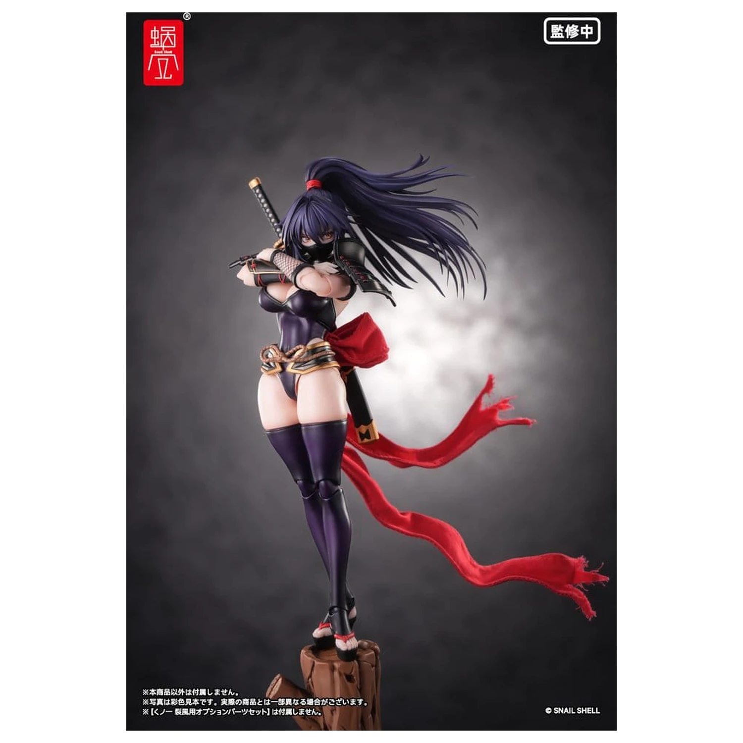Oryginalna Figurka Akcji Postaci 1/12 RPGEX-10 Kunoichi Reppuu 16 cm zdjęcie produktu