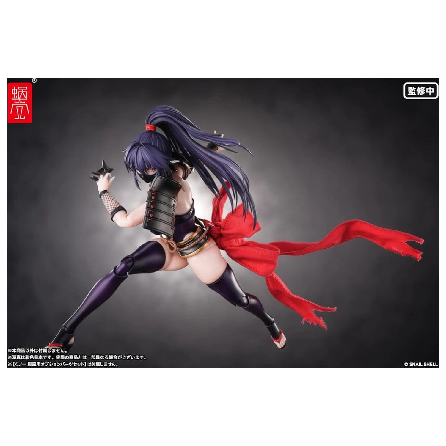 Oryginalna Figurka Akcji Postaci 1/12 RPGEX-10 Kunoichi Reppuu 16 cm zdjęcie produktu